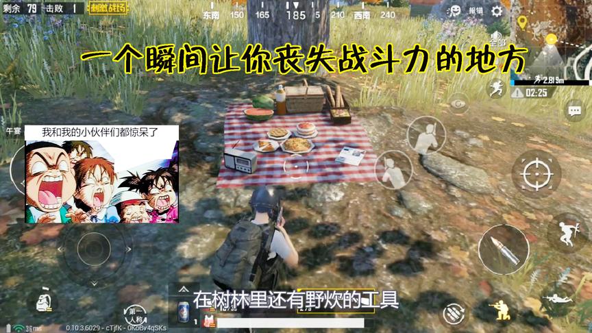 刺激战场体验服：海岛地图调整后这里太可怕，让你瞬间丧失战斗力