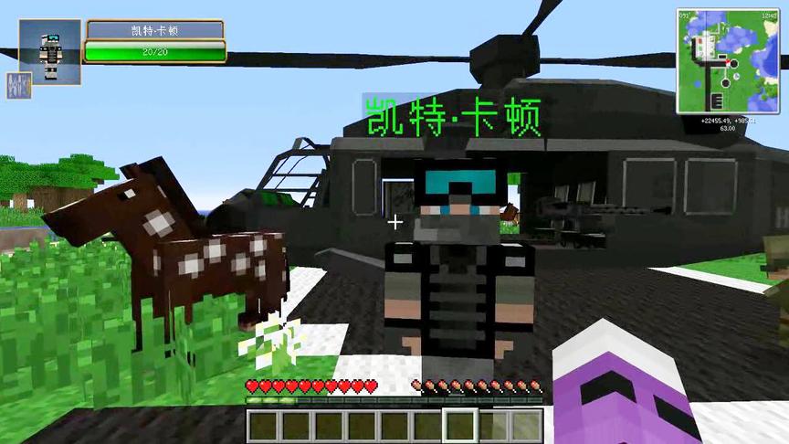 我的世界 特种兵故事ep1 初入军营，顺利完成初级训练