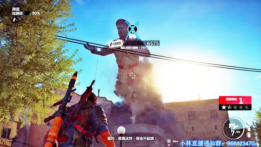 小林解说：将敌方首领雕像，统统推倒！