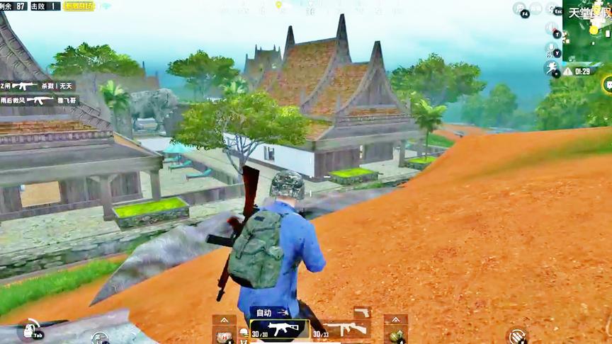 刺激战场：我才是天堂度假村的主宰！