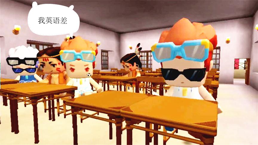 迷你世界上学 波特考试英语句子 成绩令人大跌眼镜