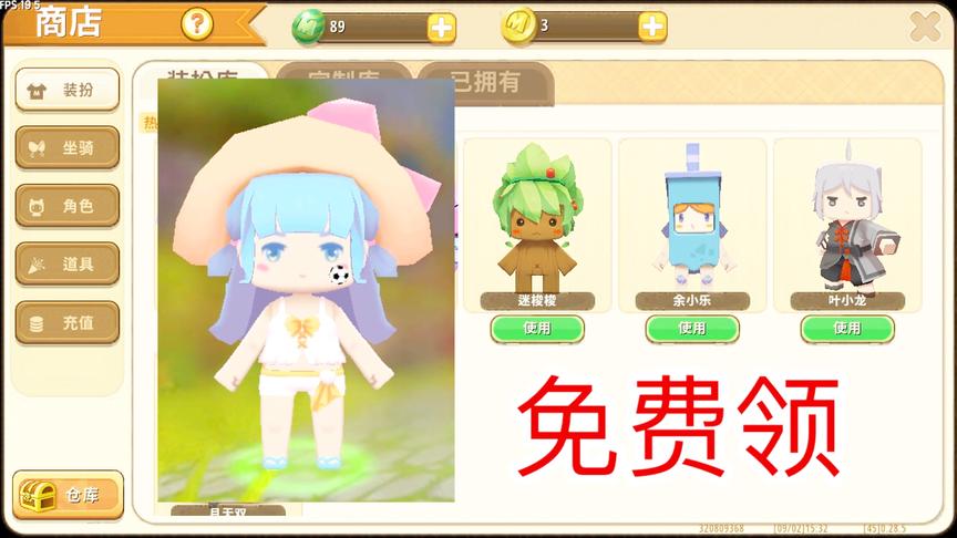 迷你世界：教你免费领皮肤，还有绝版皮肤坐骑可以领取！