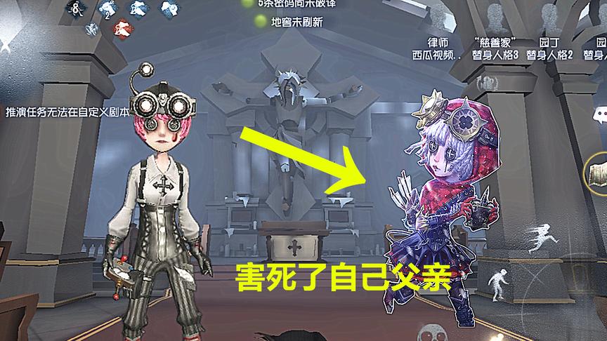 机械师为何害死自己爸爸？原来真相隐藏在“小红帽”这件皮肤里