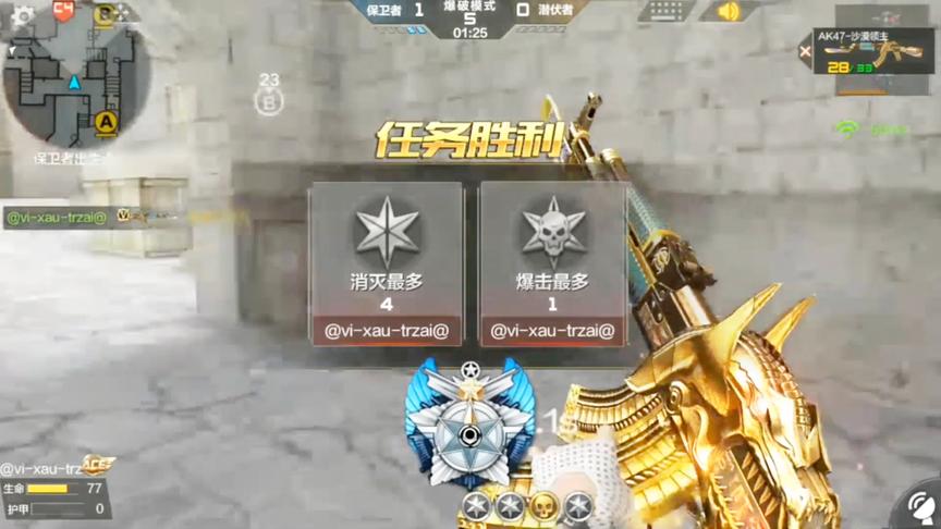 CF穿越火线：都说这把枪扫射起来比无影还稳，很霸气，你觉得呢？