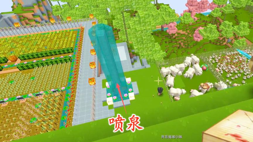迷你世界联机186：根据粉丝们的建议，我在院子里修了一个喷泉