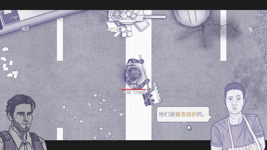 阿瑞斯病毒：发现一个BOSS，手拿巨斧！