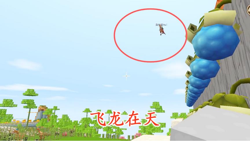 迷你世界联机188：兔八哥骑着迅猛龙来到投掷陷阱，表演飞龙在天