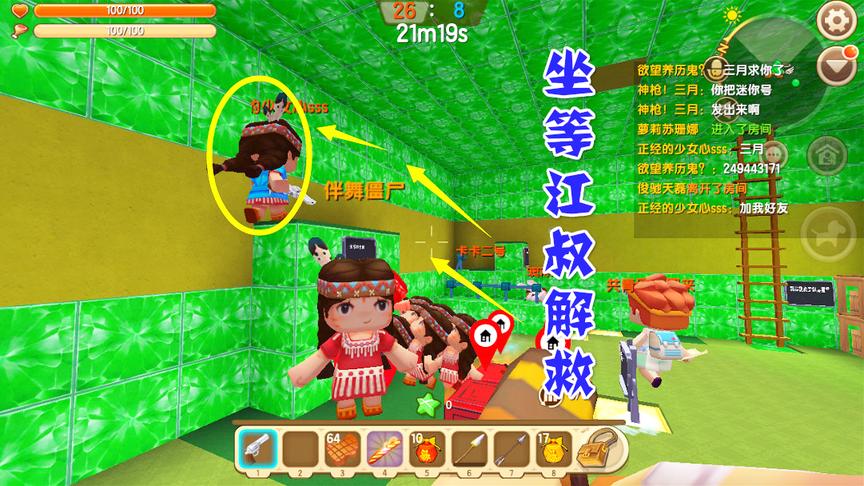 迷你世界植物大战僵尸，三月不想死，江叔的钻戒还没送我呢