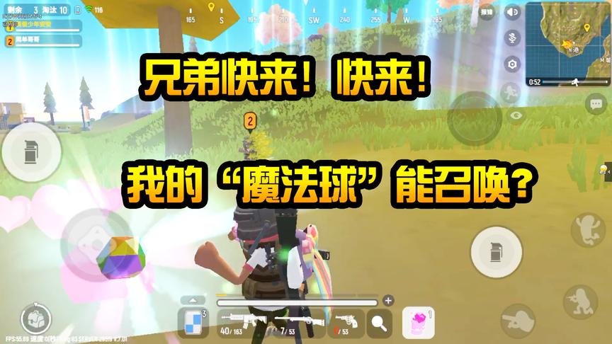 香肠派对：兄弟快来！快来！看看我的“魔法球”能召唤？