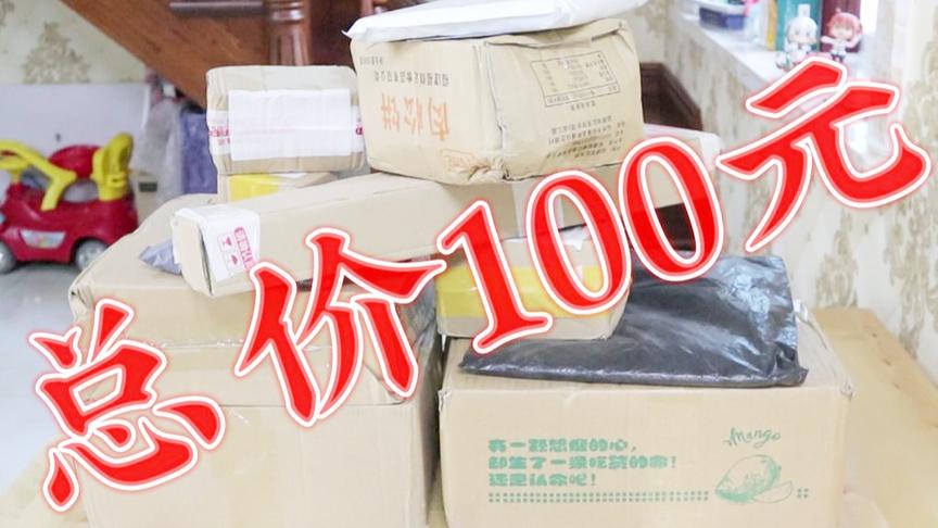 如何形容拼多多？一分钱，一分假货！