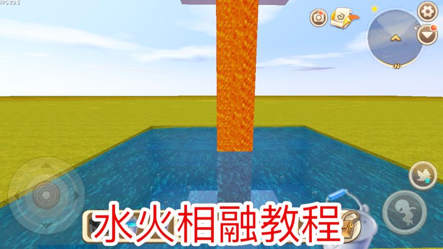 迷你世界：水火相融教程，这样能产生100个钻石和100个远古宝石？