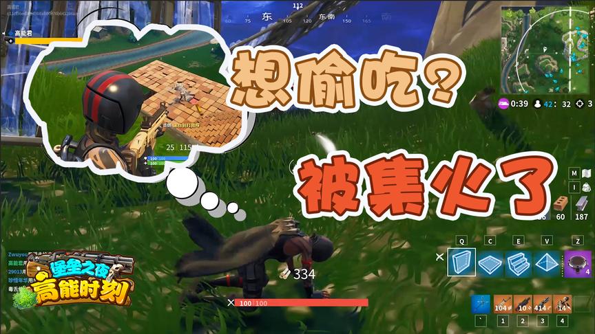 堡垒之夜：你没玩过的50V50！混进敌营想偷吃却被集火感觉真酸爽