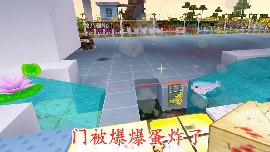 迷你世界联机191：我给别墅装上金铁大门，一不小心被爆爆蛋炸了