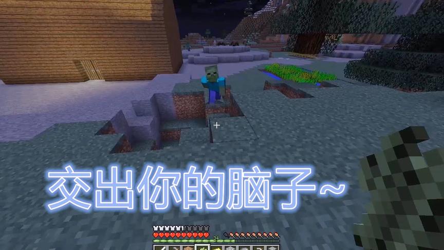 我的世界02：大半夜的来种田，总感觉后背有些凉飕飕的