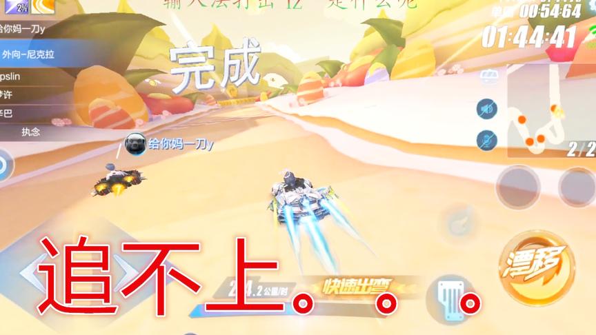 QQ飞车手游：5辆A车给霸天虎拿第一，别说了，在下告辞