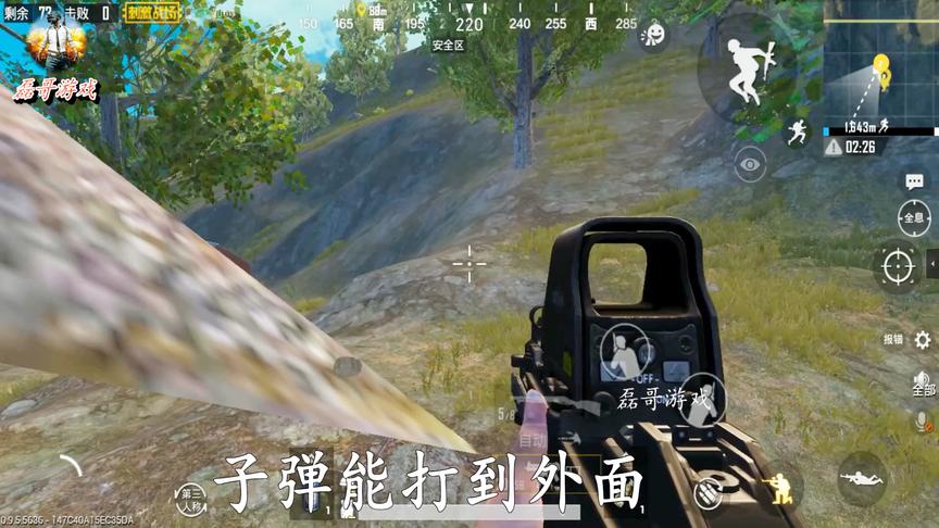 刺激战场：1分钟内教会你2个bug，光子一直没修复，超爽