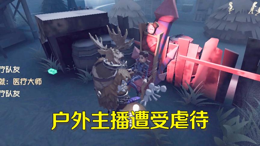 第五人格：户外主播在湖景村发现暴力事件，最后也遇害，太可怕了