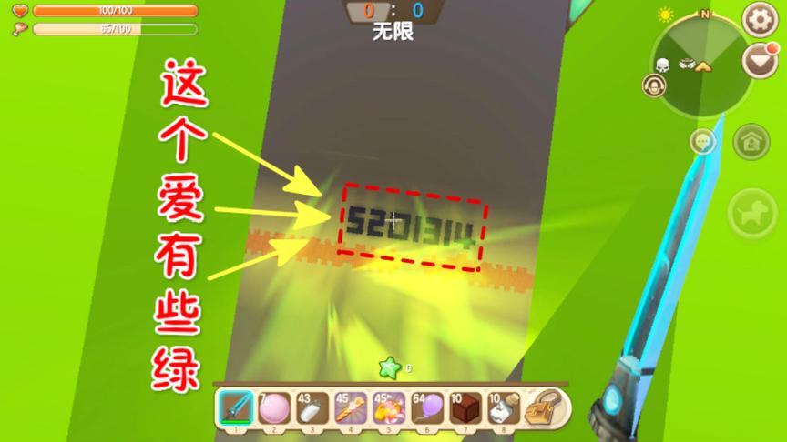迷你世界跑酷：三月手拿大宝剑叱咤风云，为何还哭了？