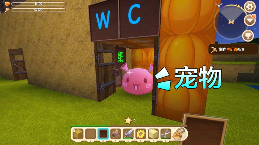 迷你世界：我的宠物会自己上厕所了，但它却不知道要关门，怎么办