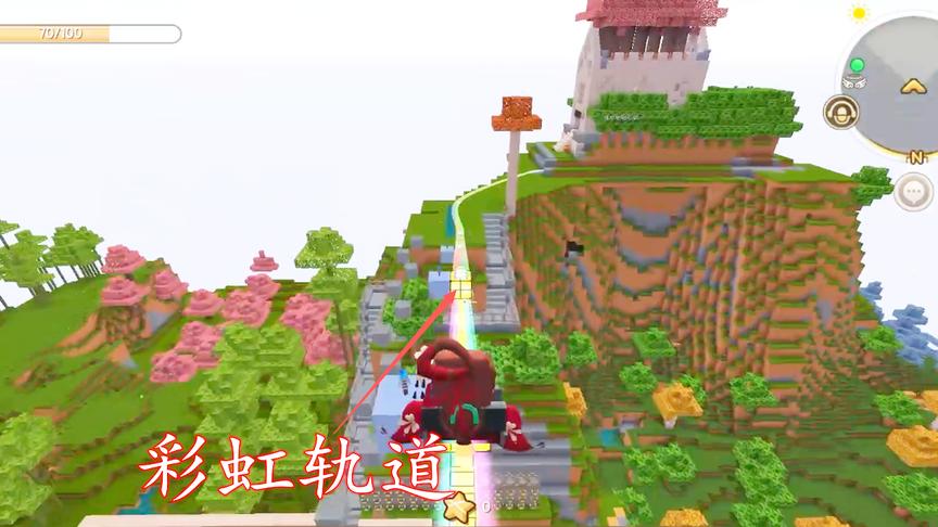 迷你世界联机193：我们在山顶修了一个彩虹轨道，直通兔八哥的家