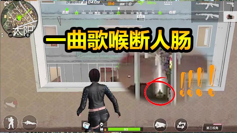 随风生存特训28：我的一首《隔壁泰山》，敌人吓得闻风丧胆！