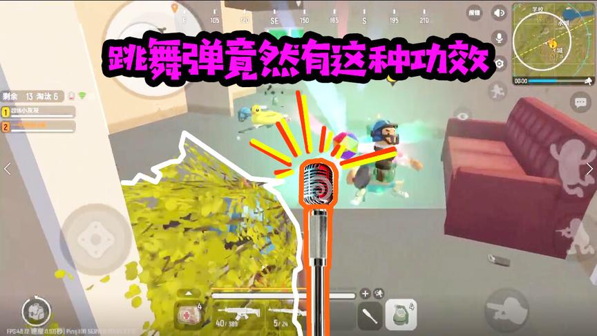 香肠派对：十七现场改编Frestel经典歌曲，原唱听了估计都想笑！