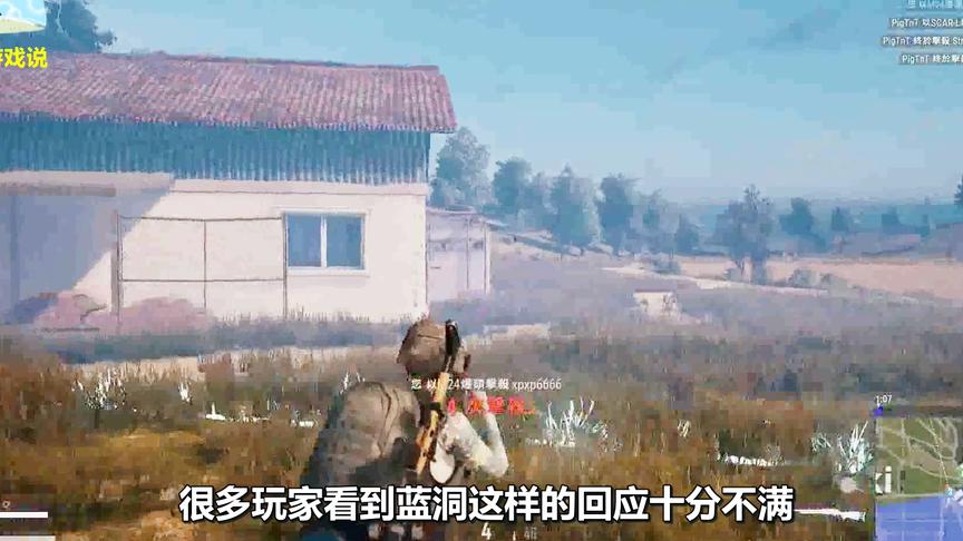 绝地求生：大量玩家Steam账号被盗，蓝洞官方回复引网友不满！