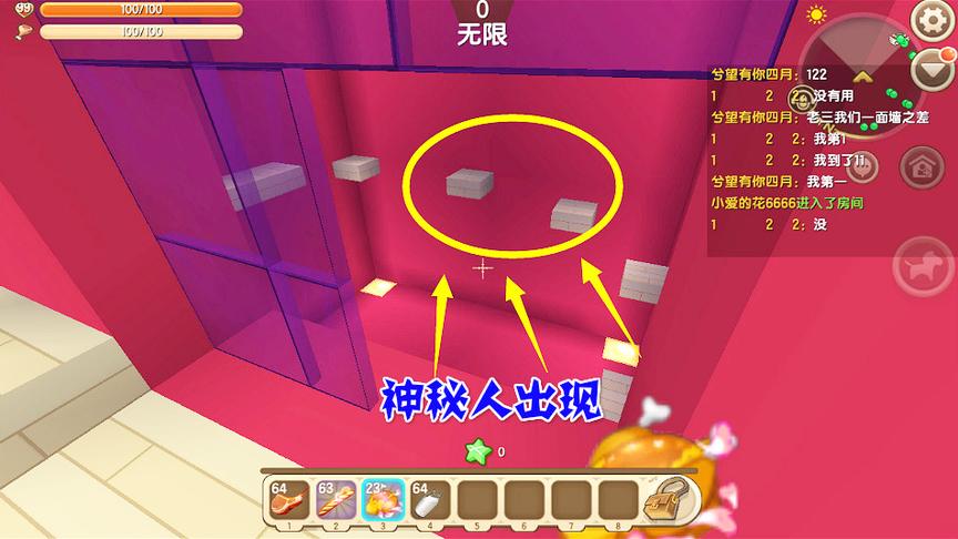 迷你世界街头跑酷：神秘人按住三月天灵盖，想阻档前进是不可能的