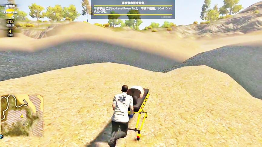 小林热游解说：将病人推入水中，竟然出现如此BUG！