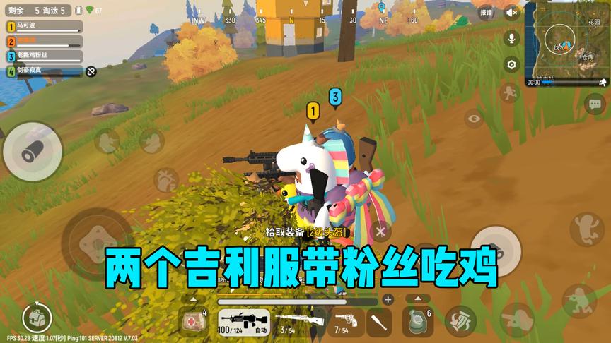 香肠派对：当我捡到两个吉利服+AWM时，我就知道这把要吃鸡