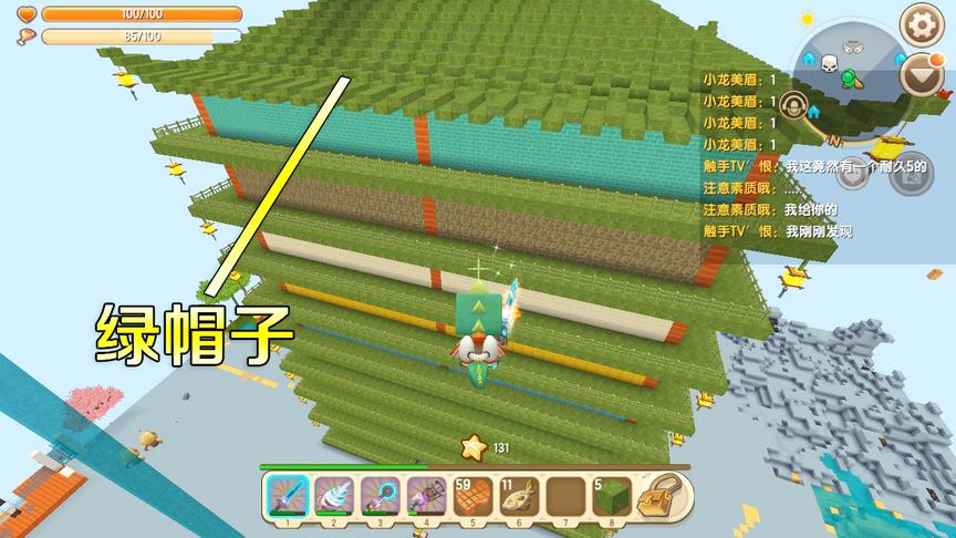 迷你世界：故意把九层妖塔的屋顶弄成绿色的，看起来像一顶绿帽子