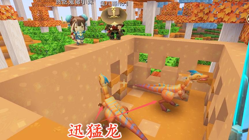 迷你世界联机196：在去冰原的路上，我们又活捉了两只迅猛龙