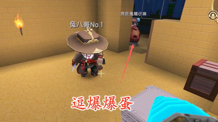 迷你世界联机197：猪小妹激怒了爆爆蛋，把老爷爷家的大门给炸了