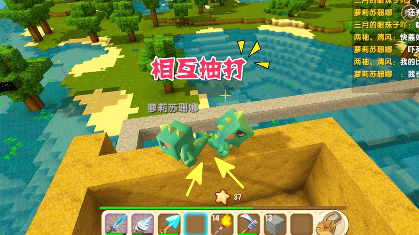 迷你世界吹牛大会13 搭建牛棚遇见绿皮恐龙疯狂抽打三月怎么办？
