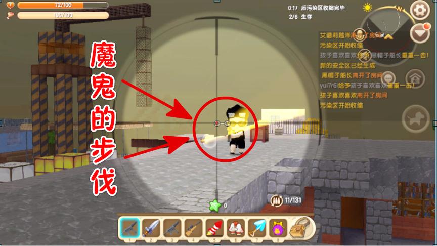 迷你世界绝地求生：原来是同道中人，三月给尬舞王伴个奏险吃鸡