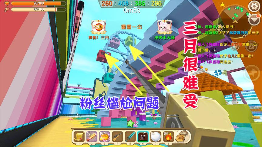 迷你世界联机：粉丝问你是喜欢江叔还是喜欢忆涵，当然喜欢他了