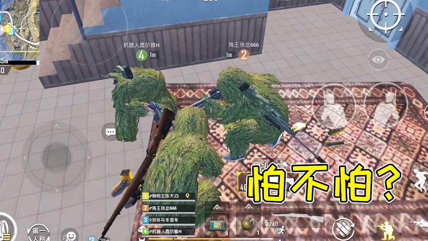 刺激战场：这也太富了？三件吉利服+2把AWM，不吃鸡天理难容！