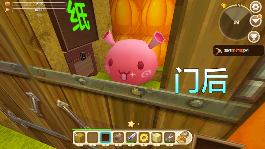 迷你世界：小团子和我玩躲猫猫，我一下子就找到它了，它好笨呀