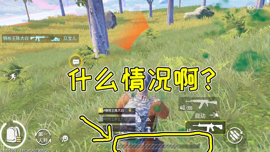 刺激战场：这是我见过最强的伏地魔！给我打的一点脾气都没有！
