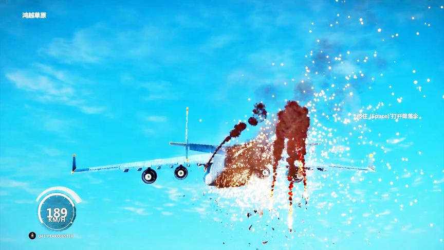 小林热游解说：嗨兄弟，你的飞机屁股着火啦！