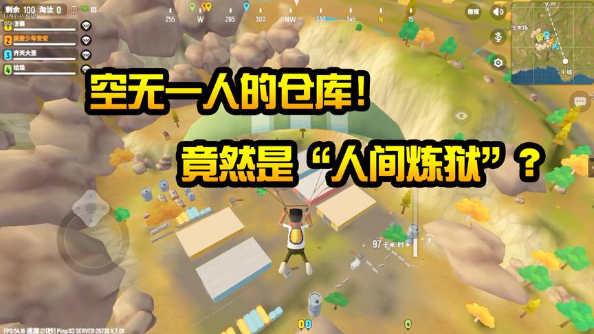香肠派对：谁说仓库很“安全”？原来这里是真正的“人间炼狱”！