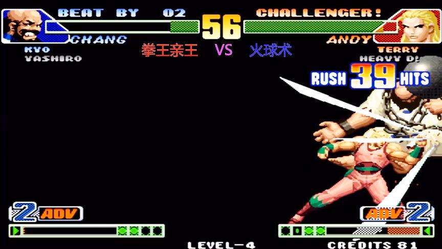 拳皇98c：安迪这套40连是神操作，铁球汉被一套带走