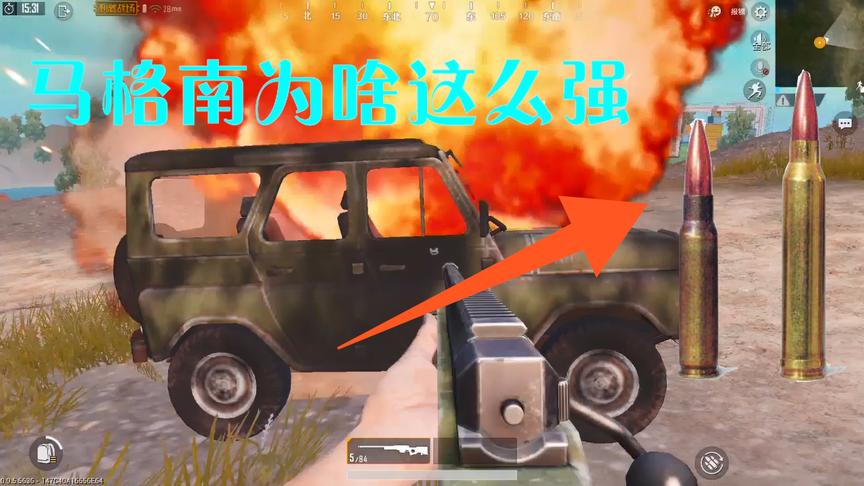 刺激战场：测试狙击枪打吉普伤害，结果数据把我吓到了