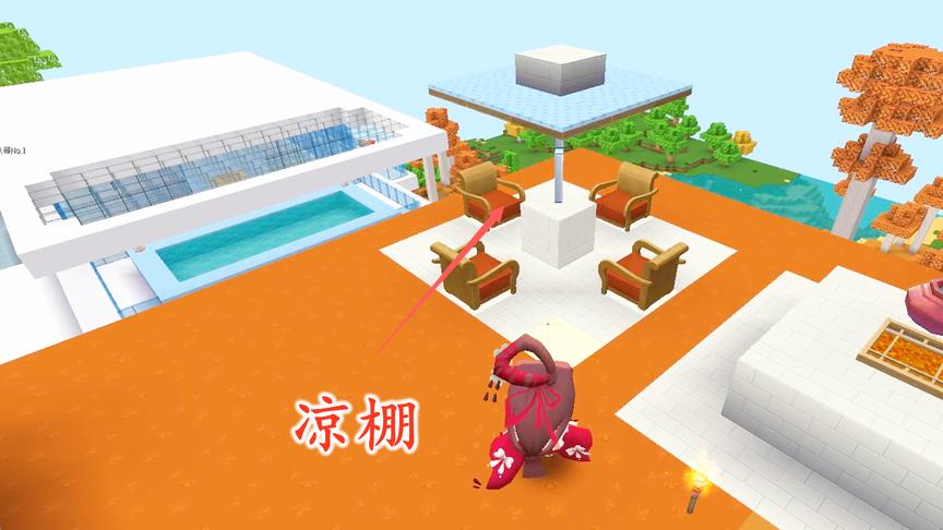 迷你多人201：我在烧烤台旁边修了一个凉棚，方便吃烧烤和休息