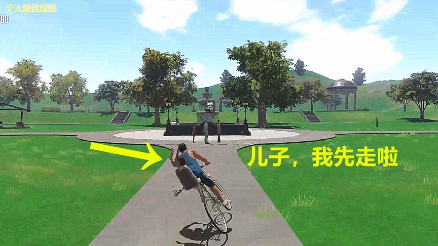 送儿子上学第一期！我把儿子丢在地上，自己跑了