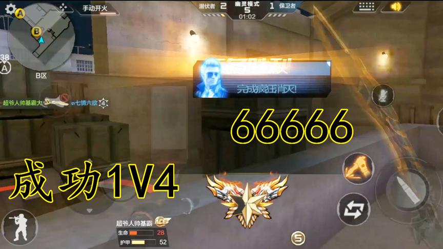 CF手游：幽灵模式小技巧，鬼跳加上这把武器1打4不是问题！