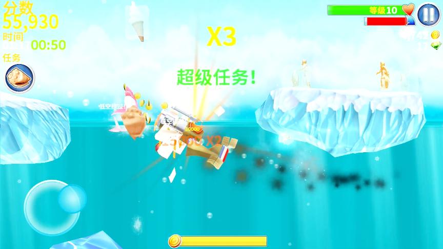 饥饿鲨进化：居然撞到直升飞机了