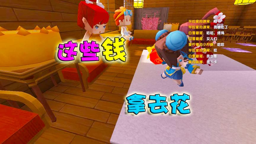 迷你世界电影：爱母亲的女儿，给母亲买好吃的，母亲却高兴不起来