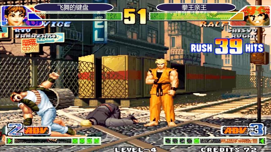 拳皇98c：拉尔夫宇宙幻影接乘马机炮拳，上演43连一套带走