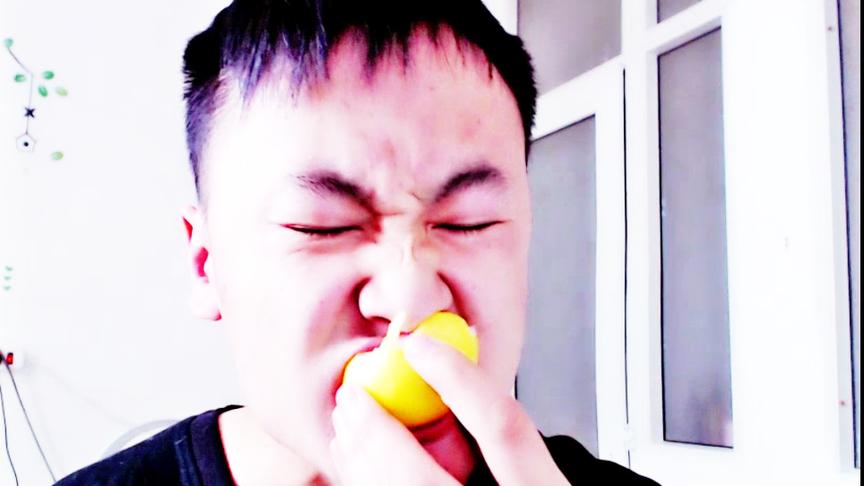 小林挑战无表情吃整个柠檬，皮是真的甜不信你试一试！